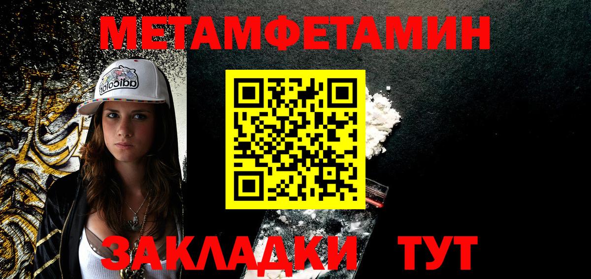 Гашиш  Бошки Шишки  Пыть-Ях  МЕФ  Лсд 25  Вход с VPN  Меф МЯУ МЯУ  