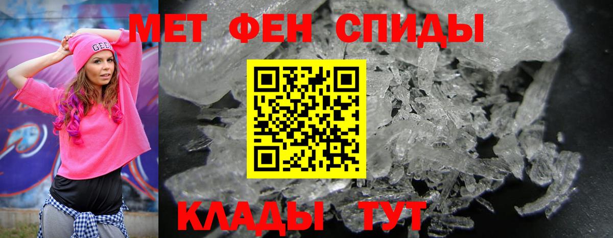 Amphetamine 98% Пыть-Ях