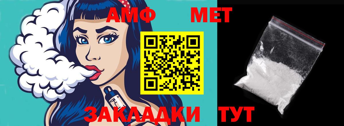 kraken как зайти  Амфетамин Розовый  Вход с VPN  Пыть-Ях 
