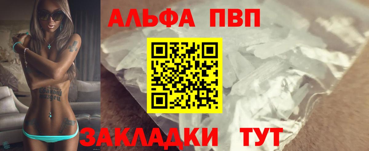 APVP СК КРИС Пыть-Ях