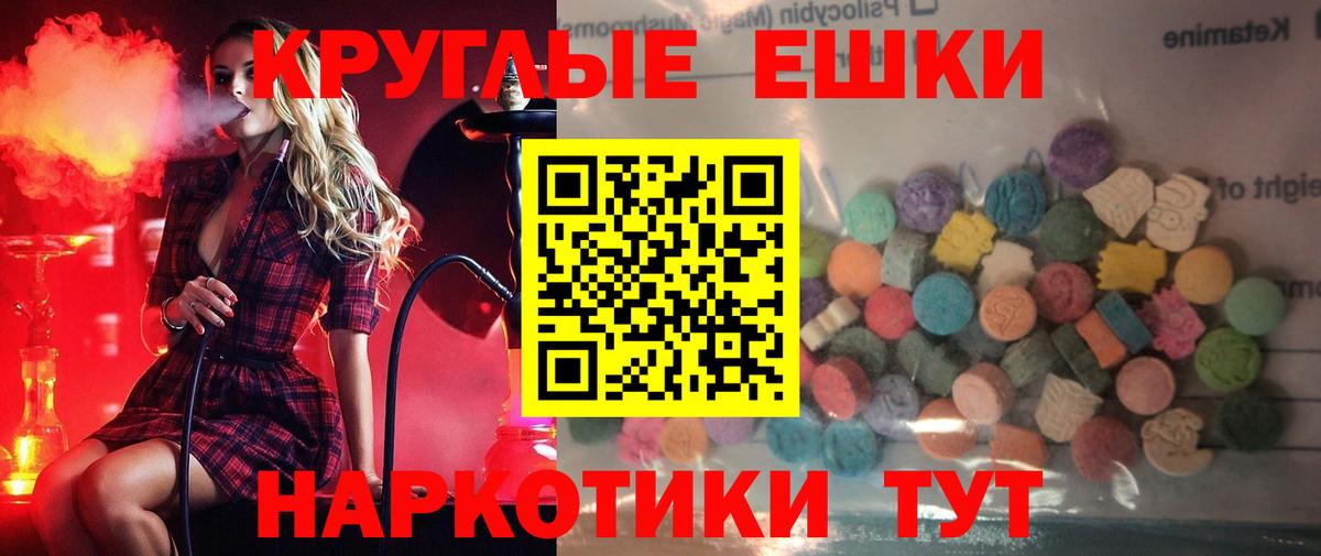 Экстази DUBAI Пыть-Ях