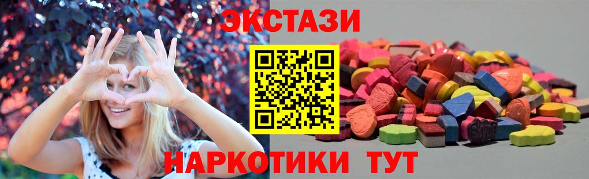 Ecstasy Philipp Plein  Вход с VPN  Ecstasy  Пыть-Ях 