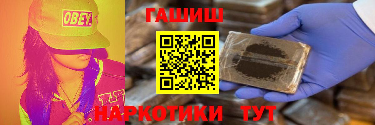 Пыть-Ях  Гашиш гарик  ГАШИШ  Вход с VPN  ГАШИШ хэш 