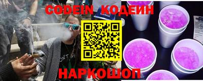 гидра Будённовск