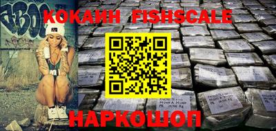 гидра Будённовск