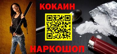 кокаин перу Бузулук