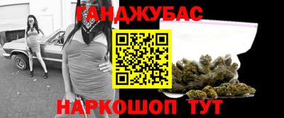 меф Бугуруслан
