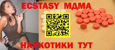 меф Бугуруслан