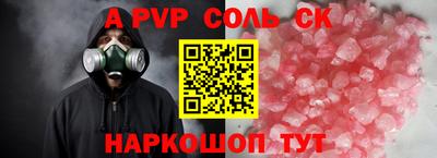 кокаин перу Бузулук