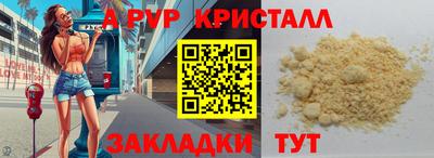 меф Бугуруслан