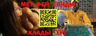 меф Бугуруслан