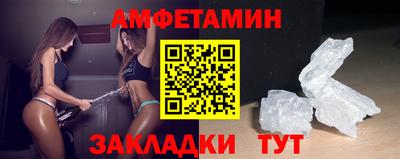 гидра Будённовск