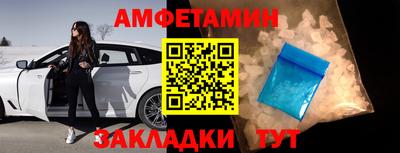 гидра Будённовск