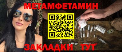 меф Бугуруслан