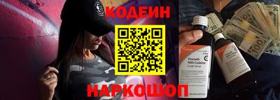 трава Новокубанск