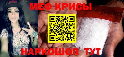 гидра Будённовск
