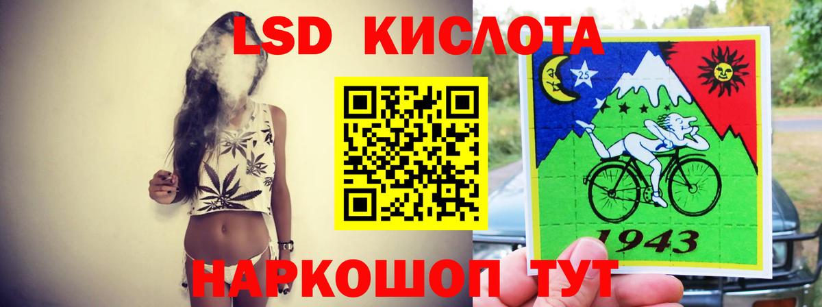 Лсд 25 экстази кислота  Лсд 25 экстази кислота  Вход с VPN  Пыть-Ях 