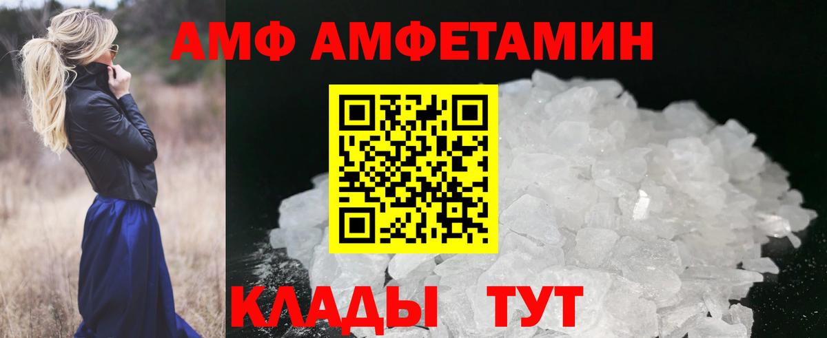 Первитин Methamphetamine  Первитин Methamphetamine  Пыть-Ях  Вход с VPN 