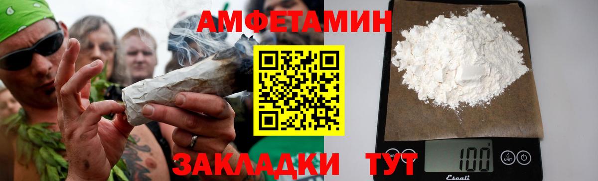 МЕТАМФЕТАМИН мет Пыть-Ях