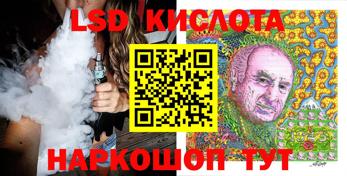 Пыть-Ях  Марки NBOMe 1,8мг  Марки N-bome  Вход с VPN 
