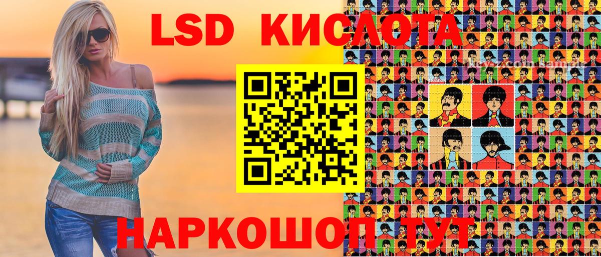 Марки NBOMe 1500мкг Пыть-Ях