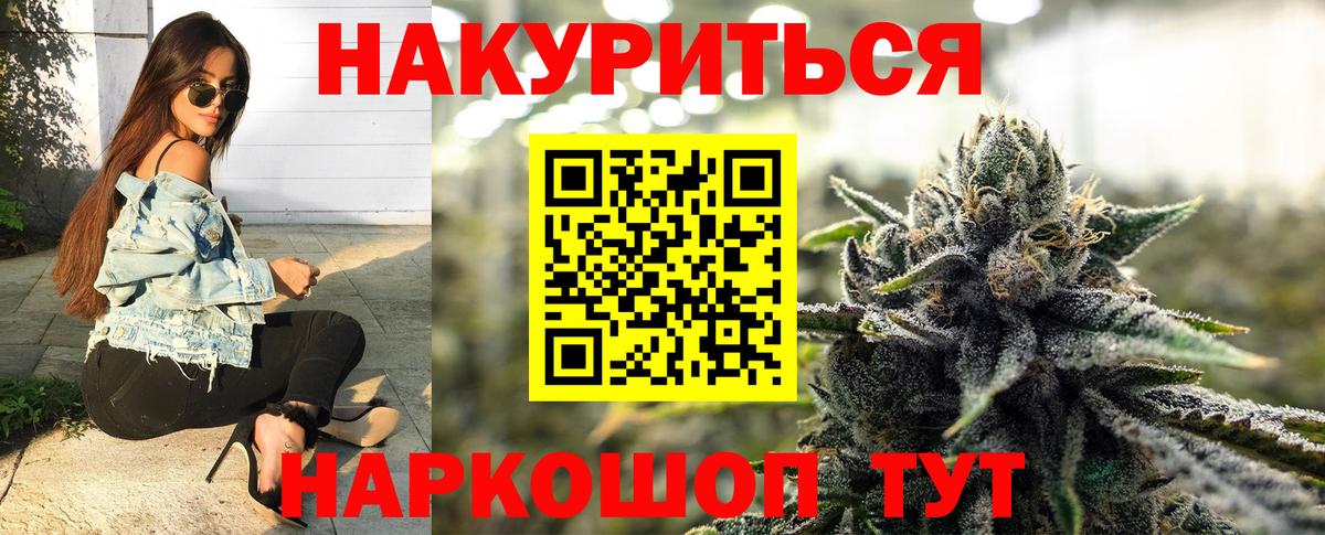 МАРИХУАНА тримм Пыть-Ях